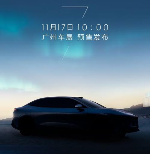 深圳196极氪汽车发布智能汽车全域AI，比亚迪的未来服务提升用户体验